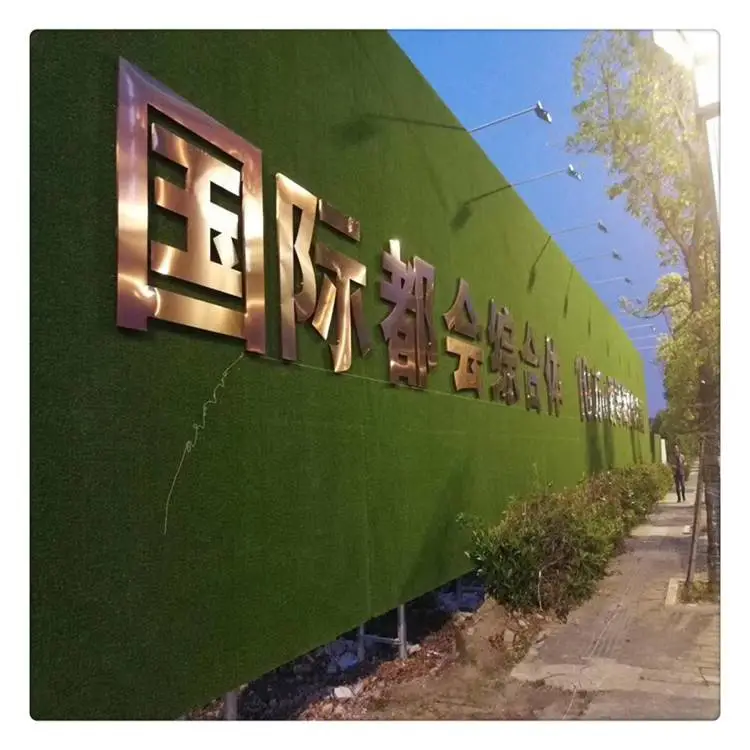 工地草皮围挡报价 草坪围挡字围墙牌假草坪
