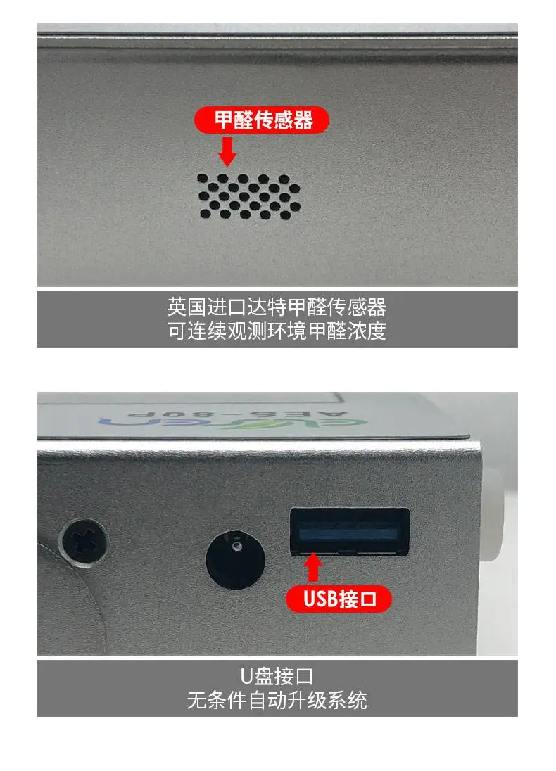 负离子检测仪 负离子检测仪