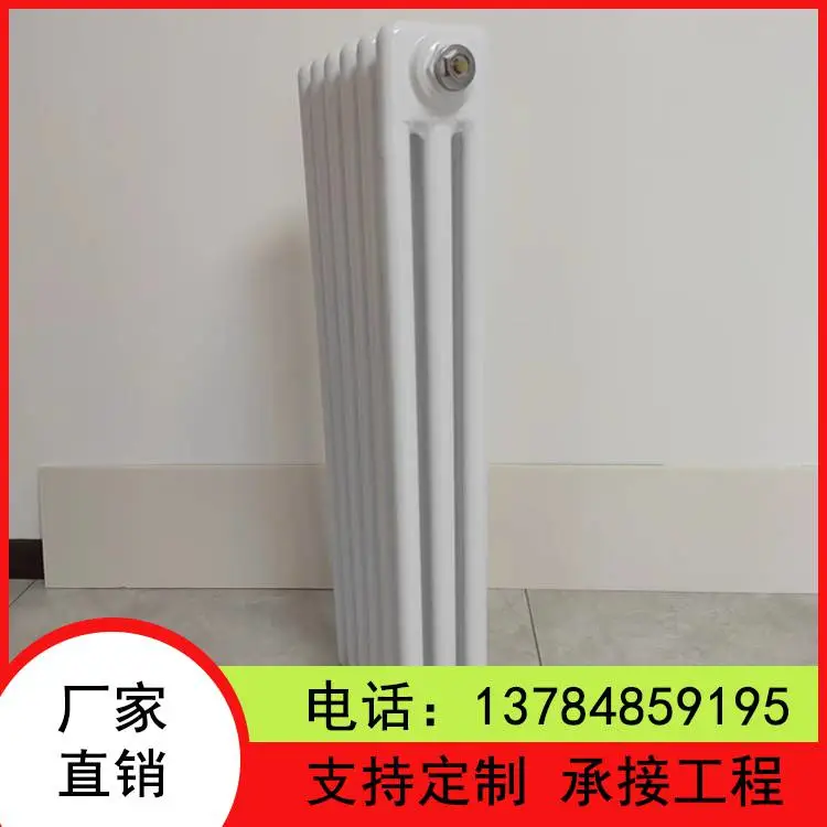 钢制柱型散热器GZ3-1.2/6柱-1.0钢管三柱采暖暖气片