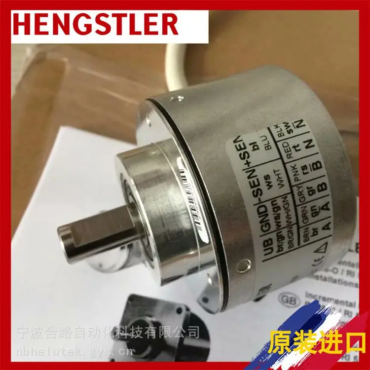 供售HENGSTLER 0 566 833 AC58/1212EX.42SCX:5849