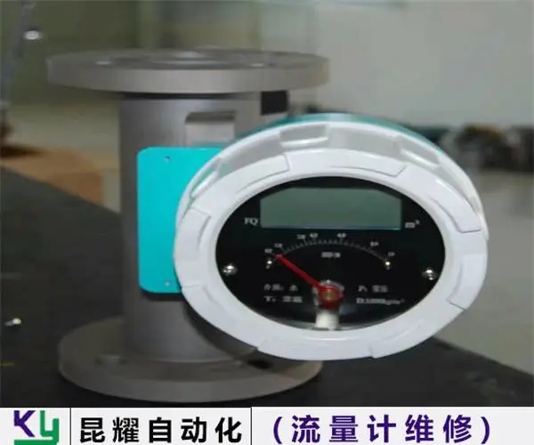 sevenstarsevenstar流量计无输出维修小流量误差偏负