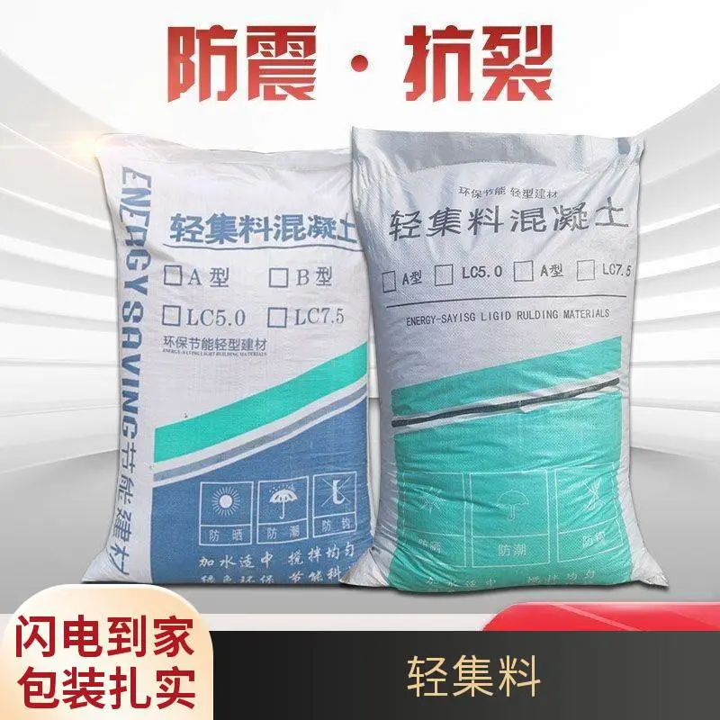 卫生间回填轻集料 欢迎来电 矗诚生产轻质轻集料