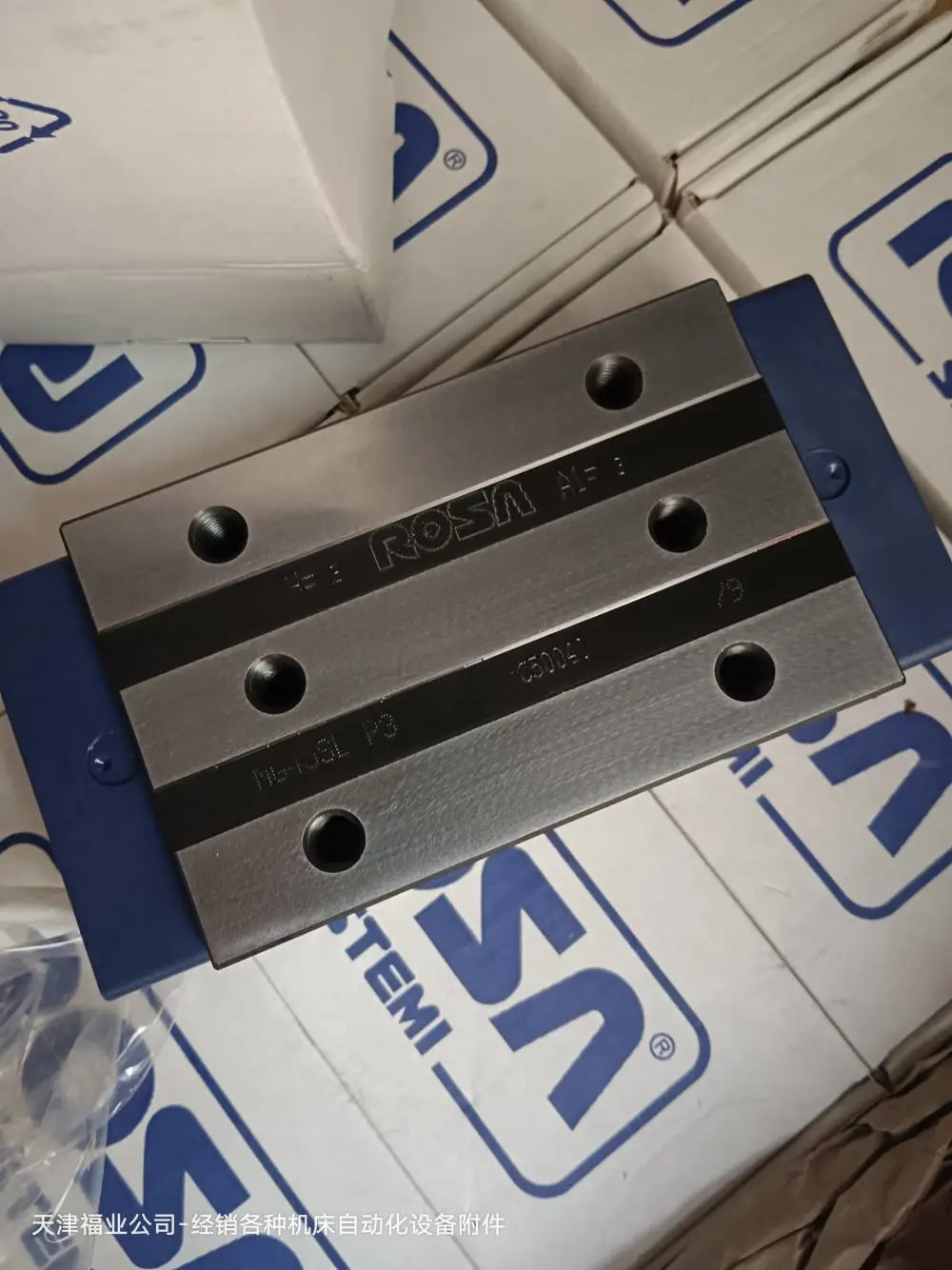 ROSA直线导轨滑块;MG45 SL P3 ,用于卧式平面磨床精密配件的加工