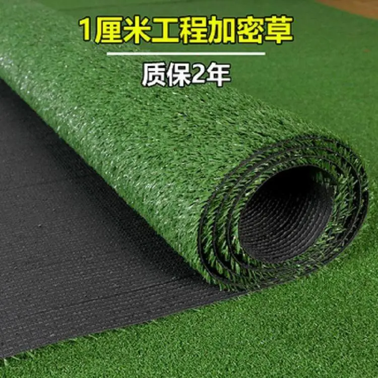 工地围挡假草皮厂家 仿真草坪批发幼儿园跑道健身房地毯