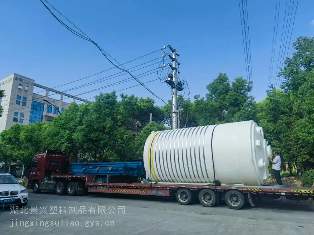 化工废液收集桶40吨酸碱药剂储存罐LLDPE聚乙烯材质PT40000L水箱
