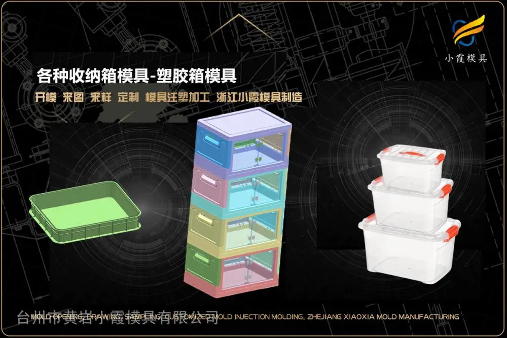 医疗设备模具制作厂
