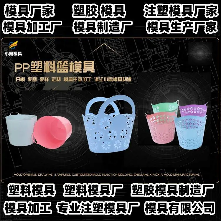 垃圾箱模具厂商