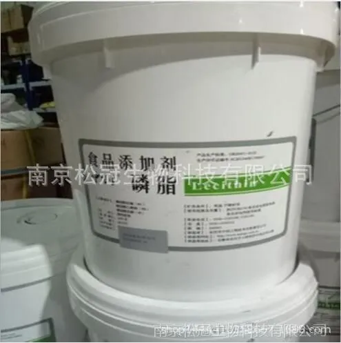 大豆卵磷脂液体