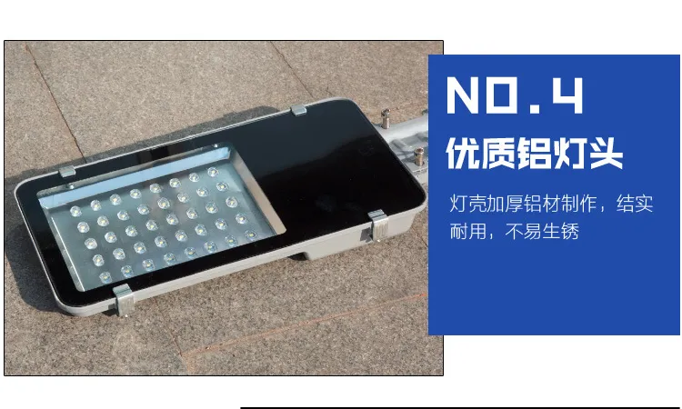秦皇岛太阳能路灯厂家 农村改造灯 新农村太阳能路灯
