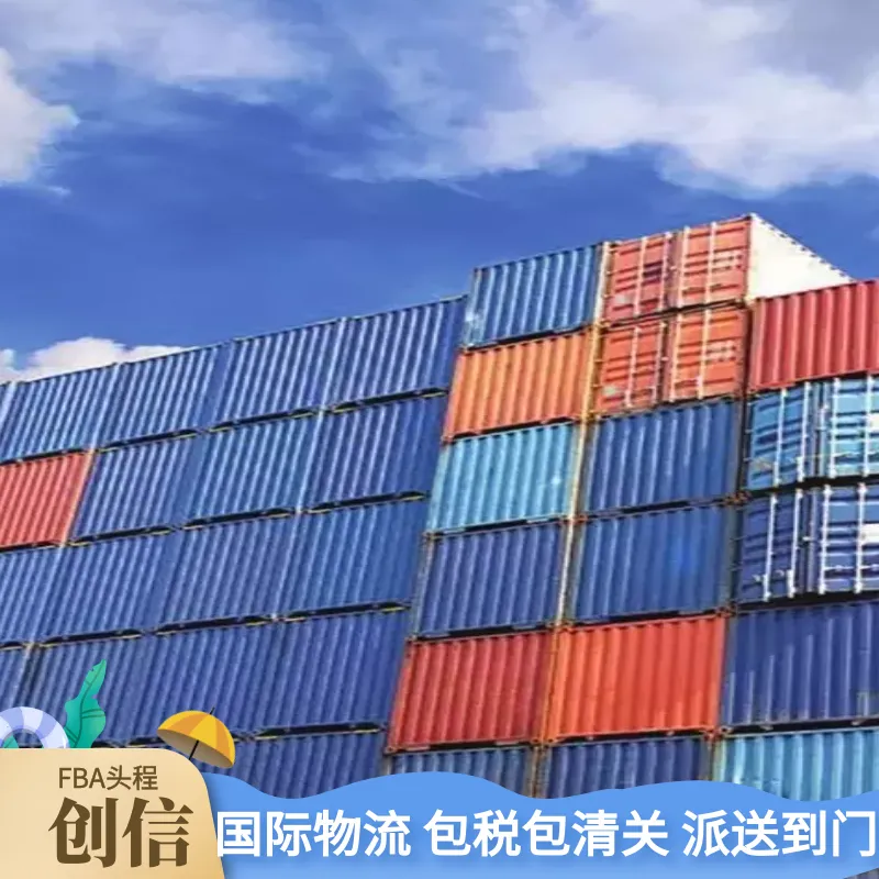 海绵宝宝玩具 发欧洲 海运 双清包税门到门 海派空派快递