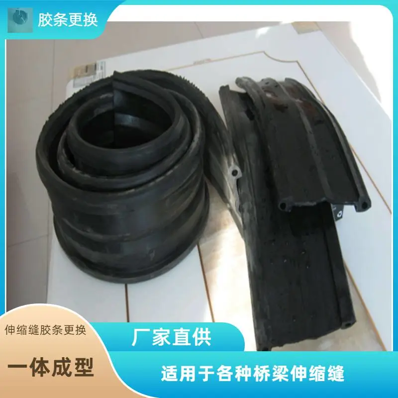 乐山桥梁伸缩缝胶条更换教程公路桥梁伸缩缝的更换