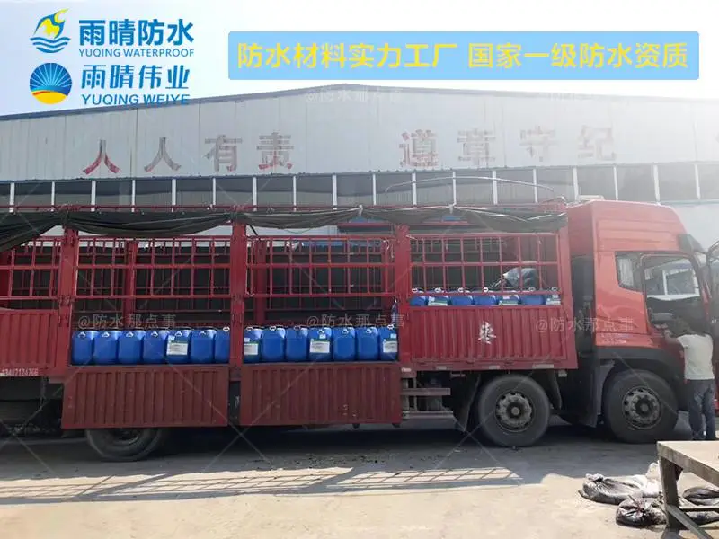 湘潭喷涂速凝高弹橡胶防水涂料工地供货