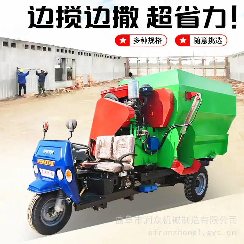 饲养场车载卧式搅撒机 四角称重牛场投料机 粉碎搅拌一体喂料车