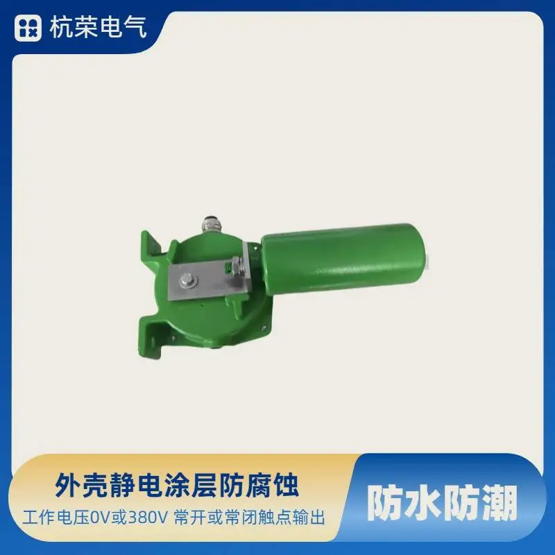 GUB-K-I电厂用防爆两级跑偏开关SUK-12/30-微动开关