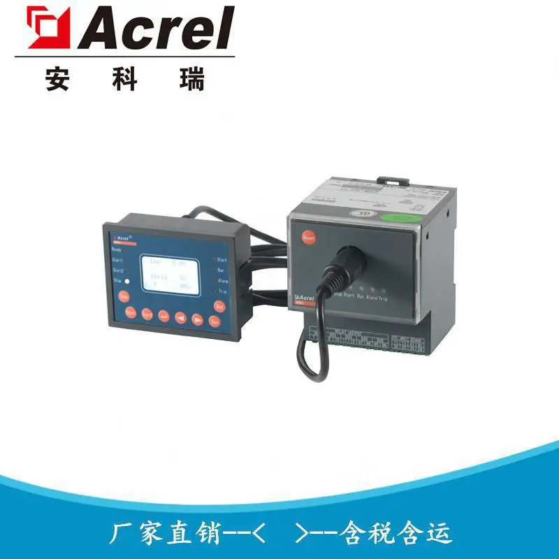 电动机过载保护装置 电机保护器 profibus ARD2F-100/CP+90L 安科瑞
