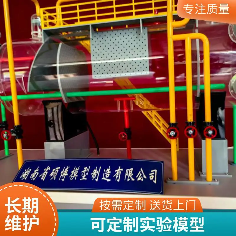 硕博三相分离器模型香杉实木免漆板汽车烤漆专用定制展台