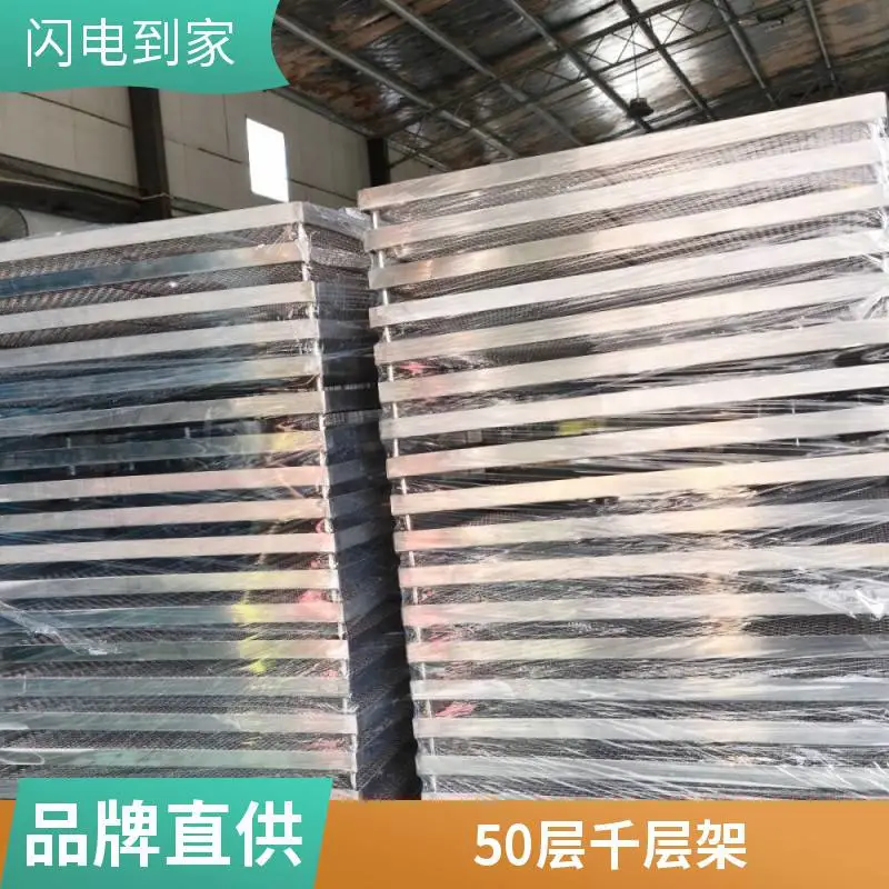 50层千层架固化架 防静电百叶车周转车 工厂仓库货架