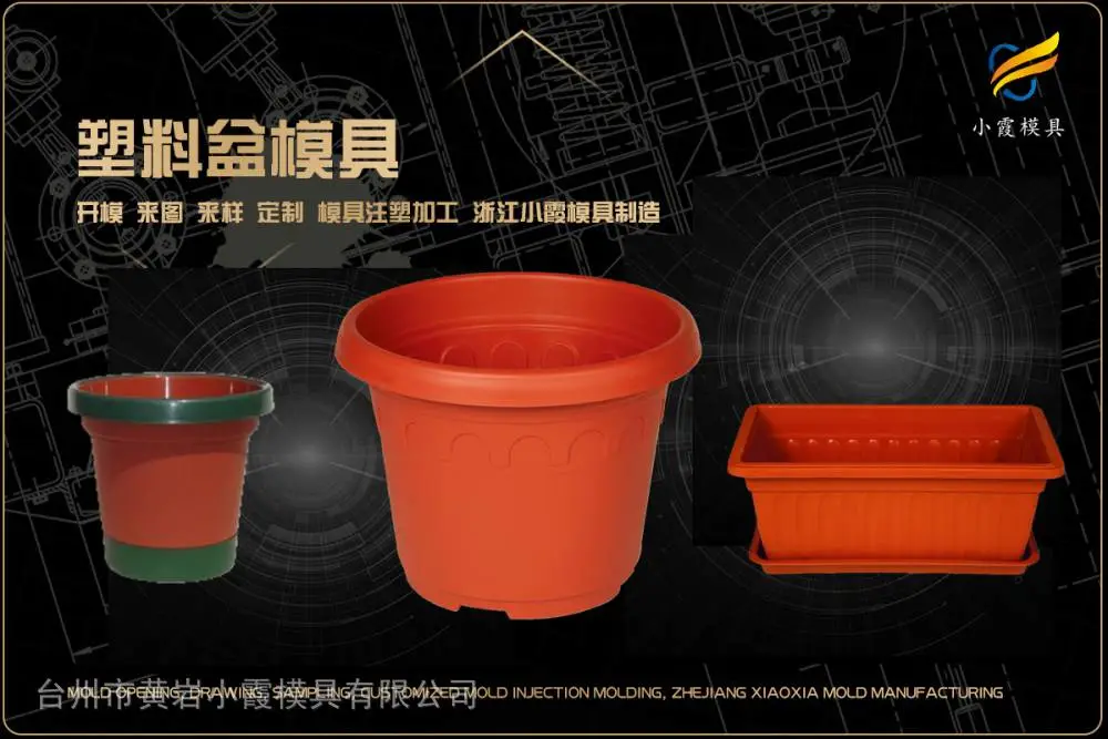 酒瓶筐模具厂商