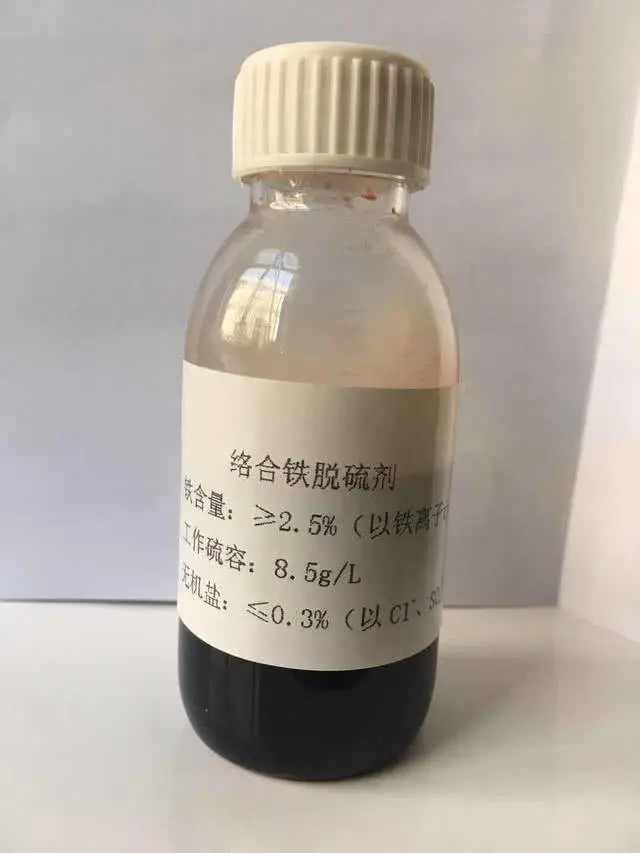 邻水高硫容抑盐脱硫催化剂助力高效脱硫实现绿色环保生产