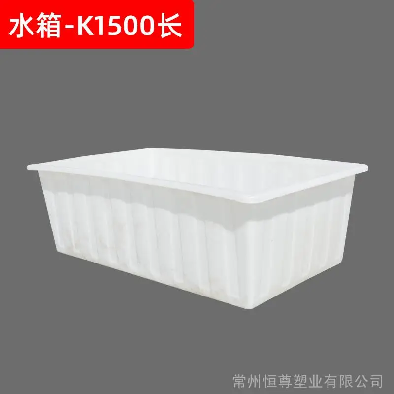 牛筋塑料水箱养鱼箱塑料盆大码特大惠州规格多量大可定制
