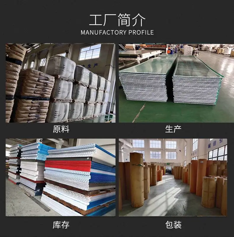 宁波进口新料米字型阳光板颜色尺寸定制批发