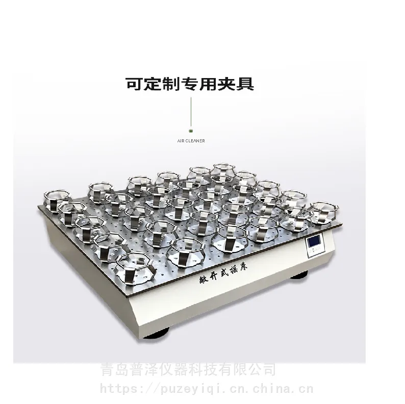 调速多用振荡器 单层调速振荡器 HY-4/HY-2