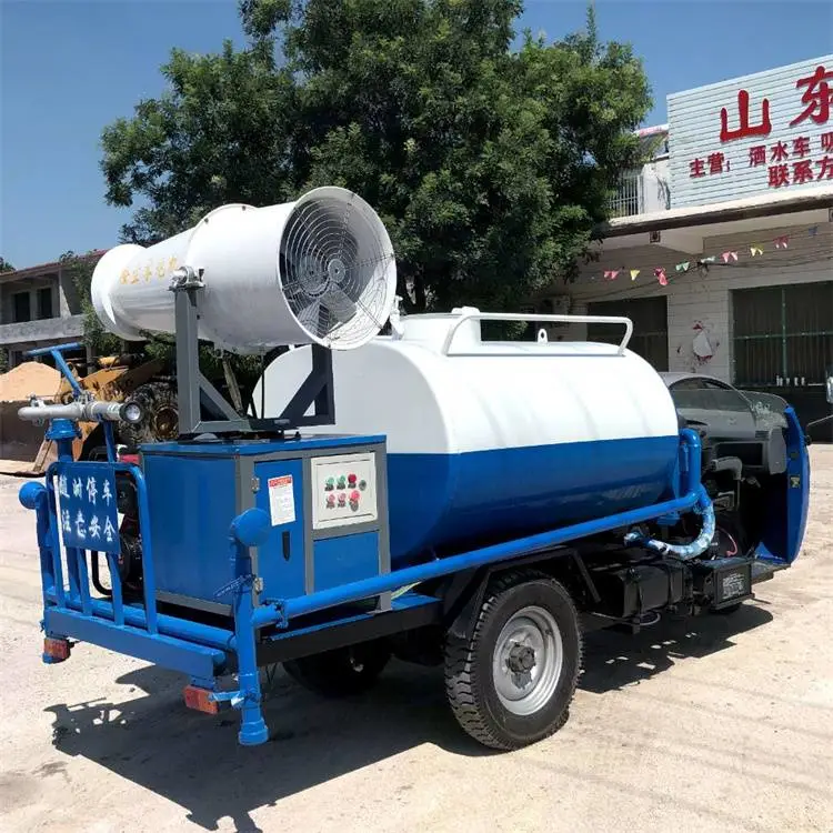 广东肇庆工地降温抑尘雾炮喷洒车小型工地降尘除尘洒水车雾炮洒水车