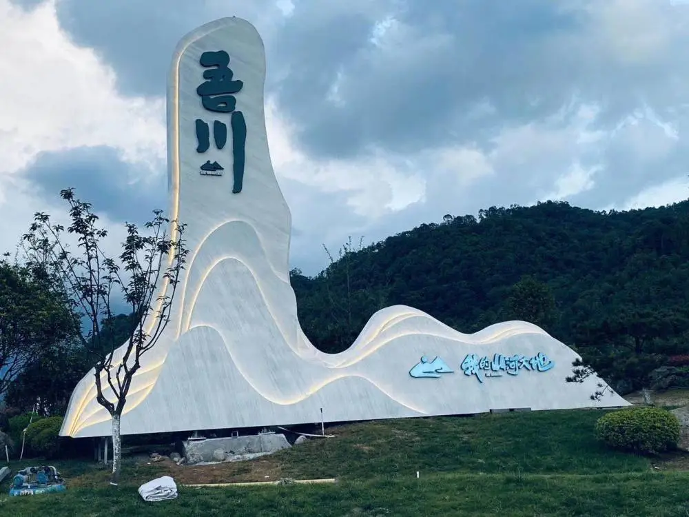 成都精神堡垒制作图纸 四川乐山 大型不锈钢蝴蝶雕塑制作 品质***坚固耐用