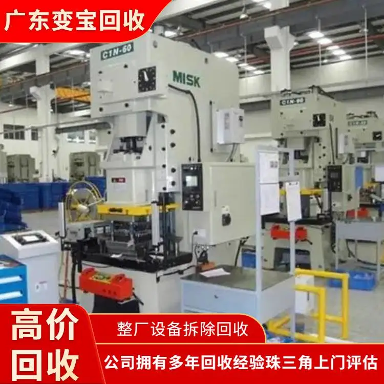 南沙区***商场拆除公司商场超市拆除回收