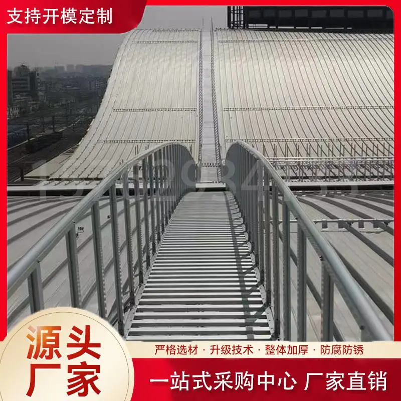 屋面检修马道 铝合金检修马道屋面步道+带护栏