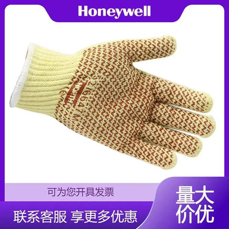 霍尼韦尔52/6647/M丁腈点塑防割手套 防滑耐磨经济款日常工作防护