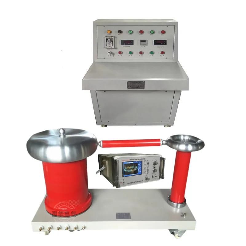无局放试验变压器 TQSW-10KVA/120kV型工频局放测试仪