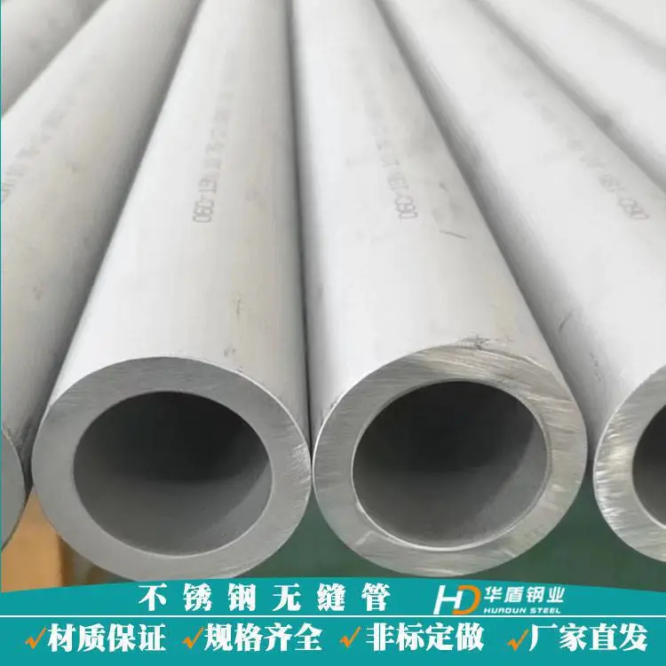 2寸*sch40不锈钢无缝管TP316L ASTM A312美标规格
