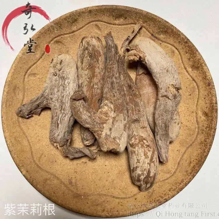供应中药材野生紫茉莉根新货干品一件有卖包邮