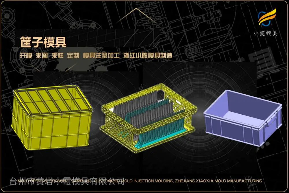 咖啡机模具加工厂