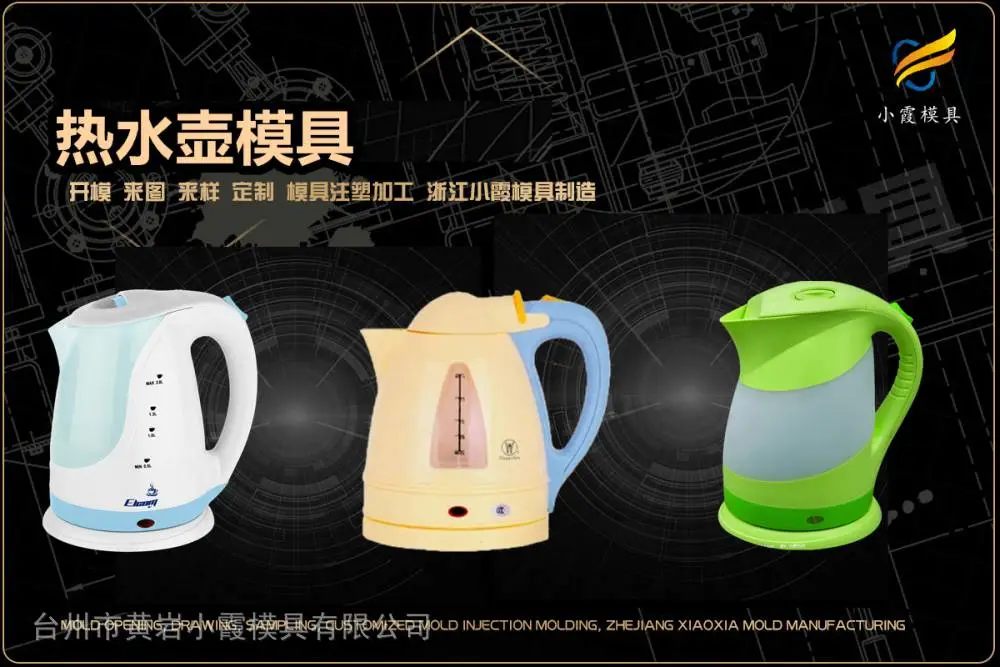 酒瓶筐模具厂商