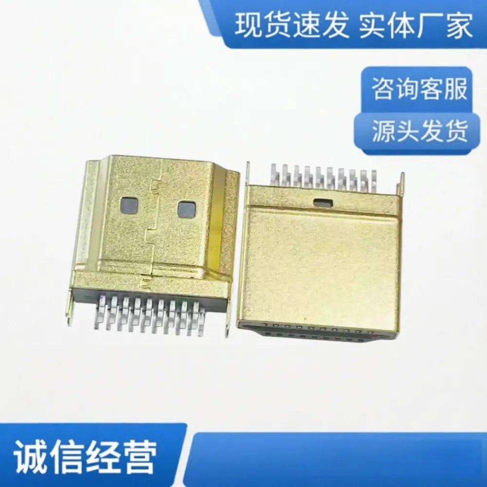 高清传输 HDMI 夹板 母座 HDMI 夹板1.2/1.6 铁壳 镀镍 H=11.2MM
