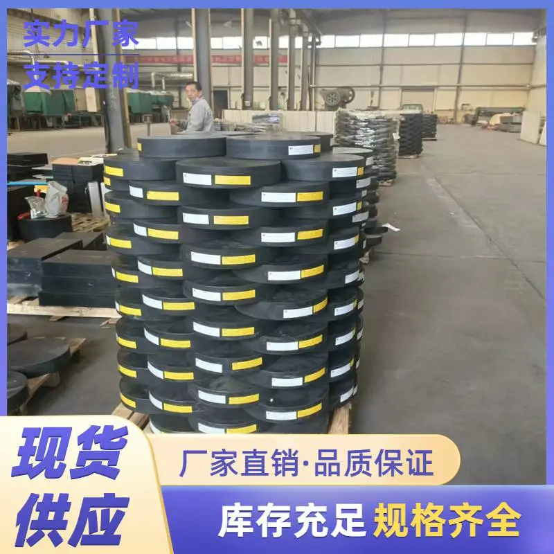 乐山橡胶支座板式隔震橡胶支座
