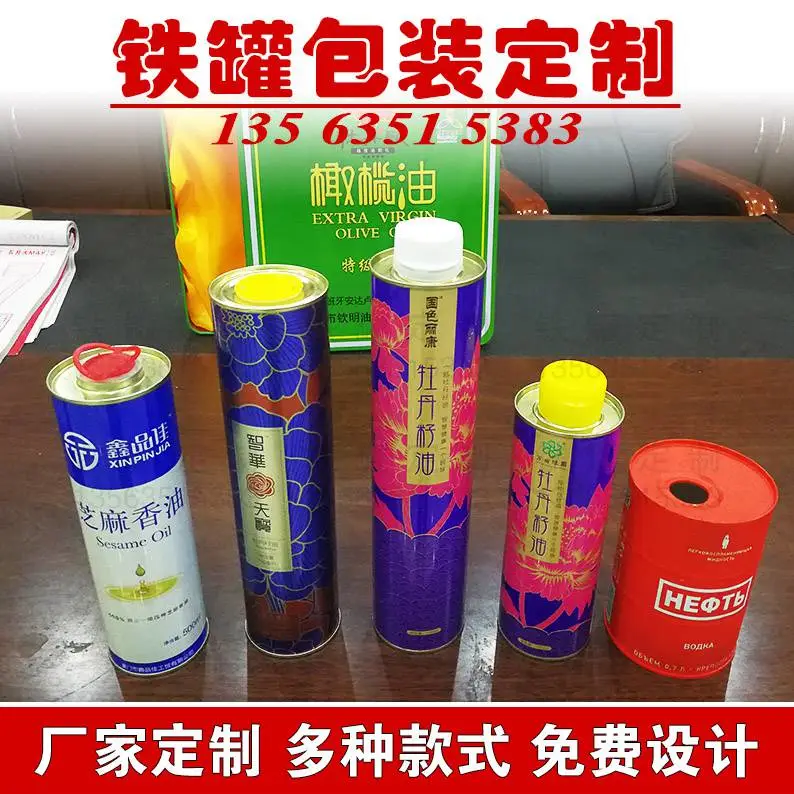 厂家生产鸡粉胡椒粉礼品食品铁罐各种马口铁罐认准昌意制罐