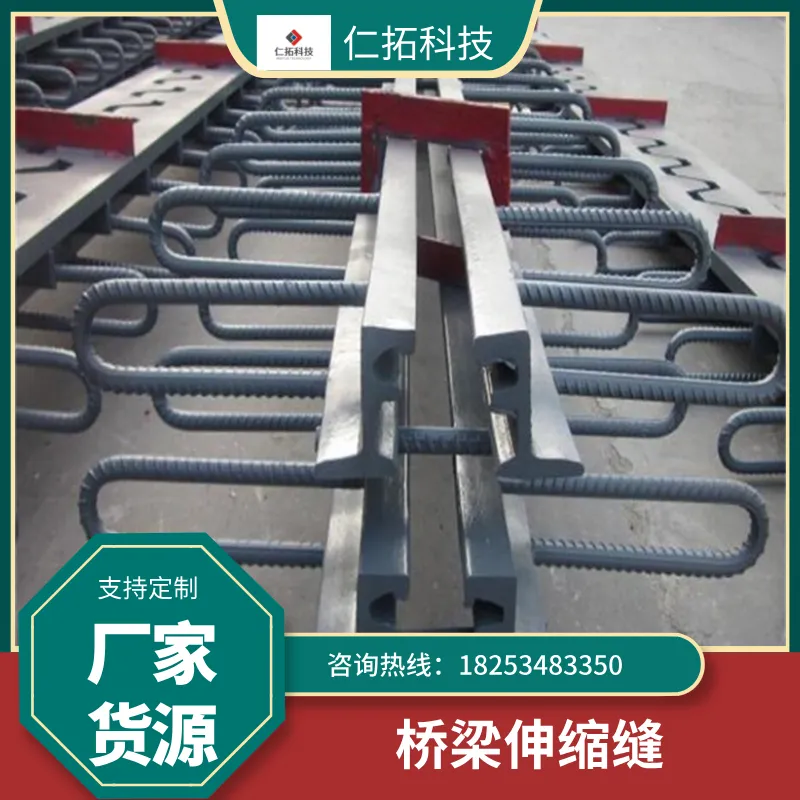 眉山桥梁对接伸缩缝分类桥梁伸缩缝有多大的