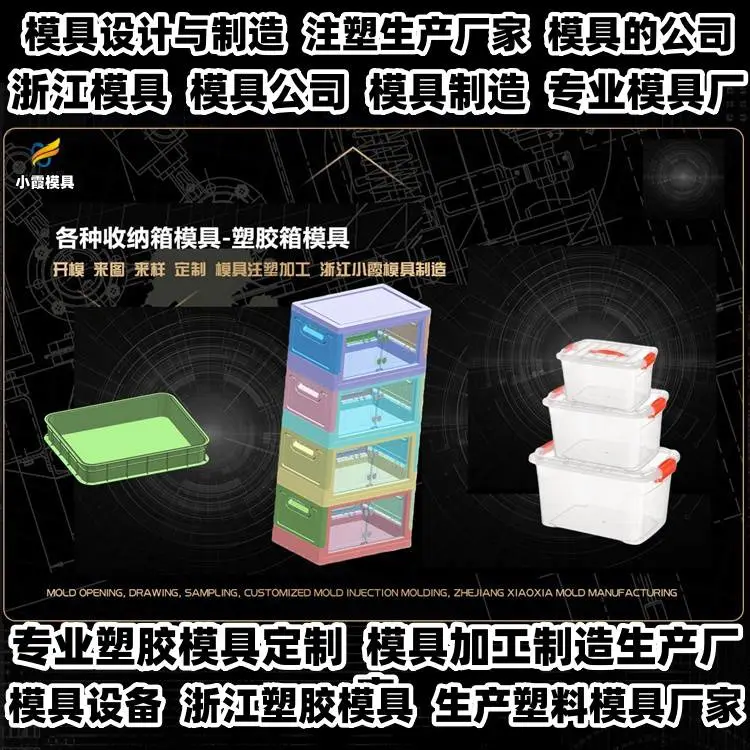 垫仓板模具制作厂排名