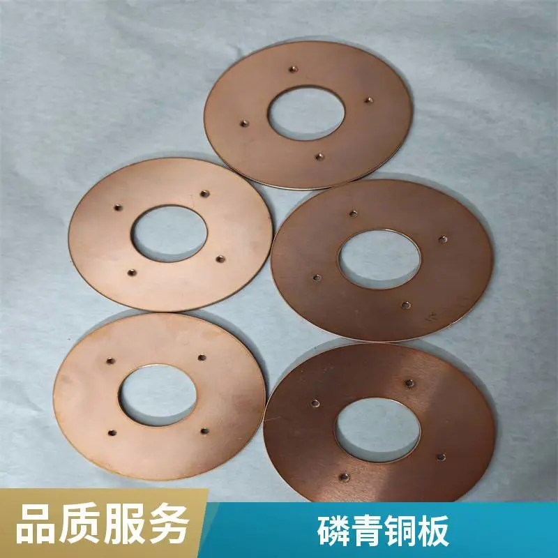 0.02mm磷铜箔 特硬弹性磷青铜垫片 C5191 C520磷铜带 铜扁条分条切片