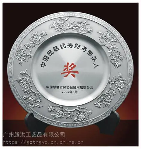 供应金属奖盘礼品 精神文明个人奖盘 纯锡锡盘退休纪念品