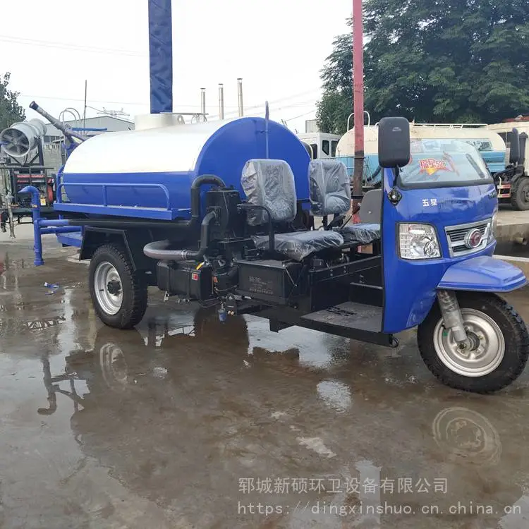 洛阳洒水车雾炮洒水车洒水车厂家
