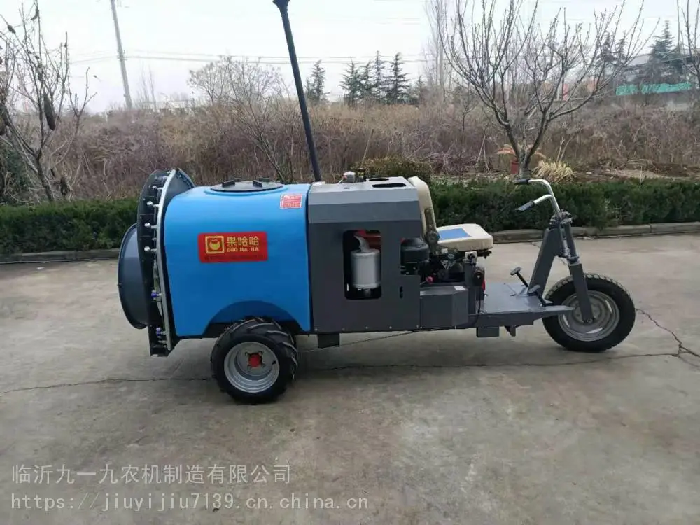 供应果树喷雾机果哈哈自走式打药机，风送式葡萄打药机