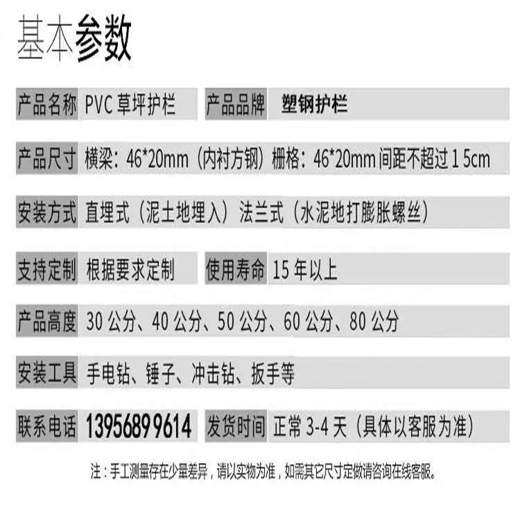 焦作修武防腐木篱笆围栏竹篱笆木护栏