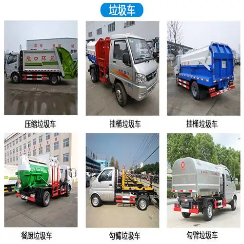 晨风清扫车蓝牌a 纯电动蓝牌清扫车a 5方清扫车