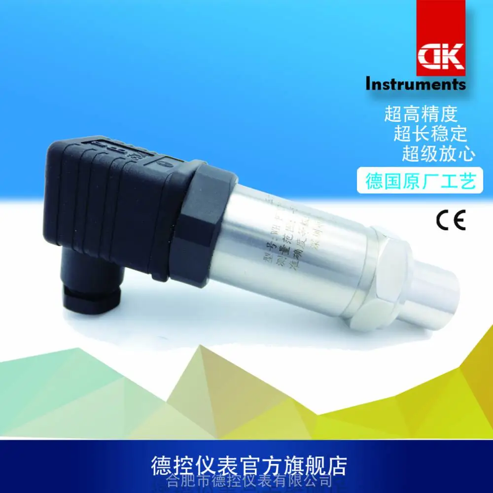 补风口处安装正负压传感器