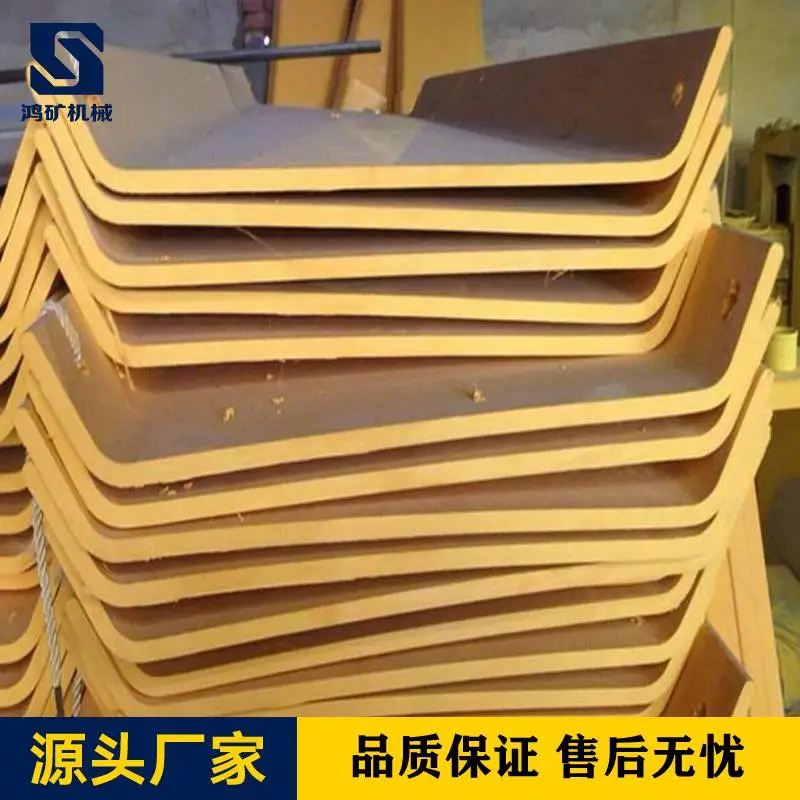 矿用皮带溜槽,矿用煤溜子,高抗耐磨阻燃