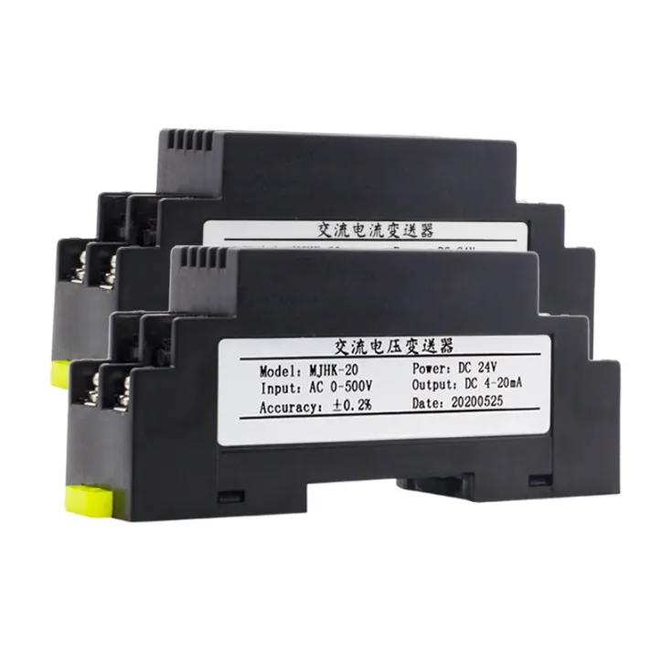 电量变送器品牌PS866X42PF 功率变送器计S3(T)-AD-1-5***4B
